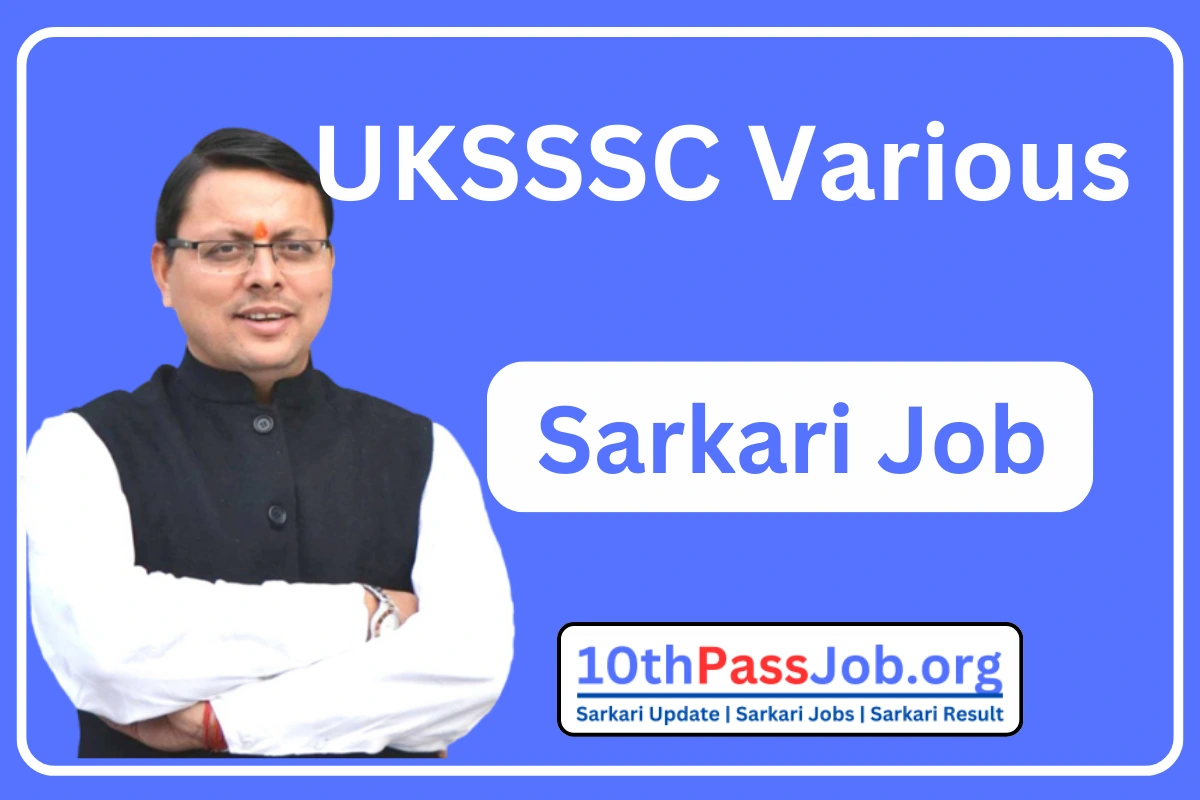 UKSSSC Various Group C Sarkari Job 2024