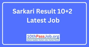 Sarkari Result 10+2 Latest Job