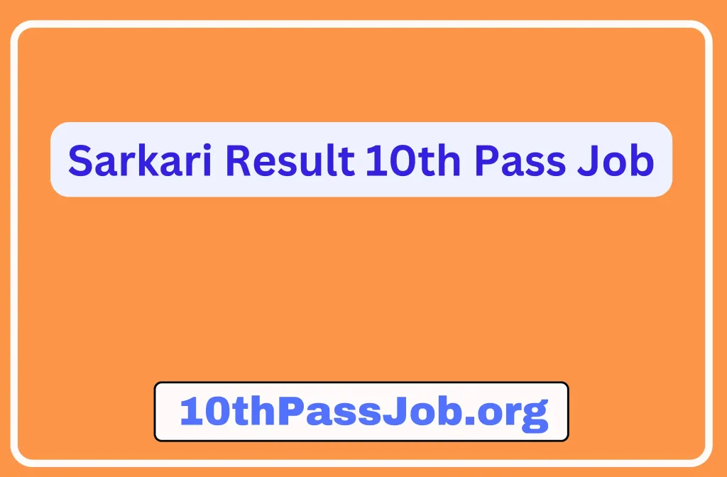 Sarkari Result 10th Pass Job