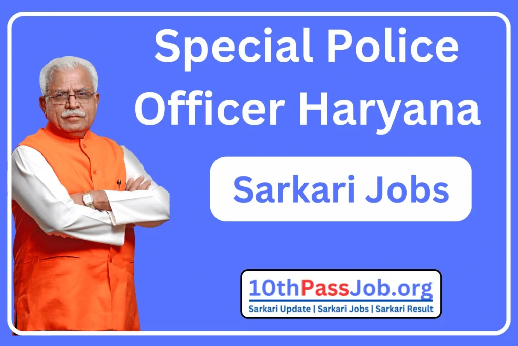 Special Police Officer Haryana Sarkari Jobs