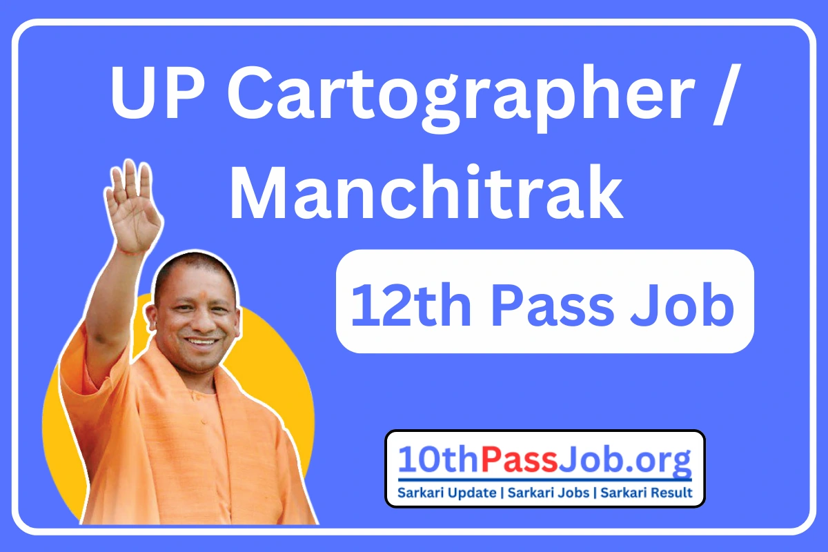 UP Cartographer / Manchitrak Sarkari Job 2024