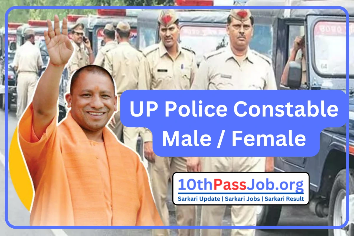 UP Police Constable Male / Female 12th Pass Job