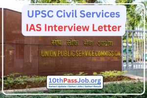 UPSC Civil Services IAS Interview Letter