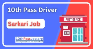 10th Pass Sarkari Driver Job