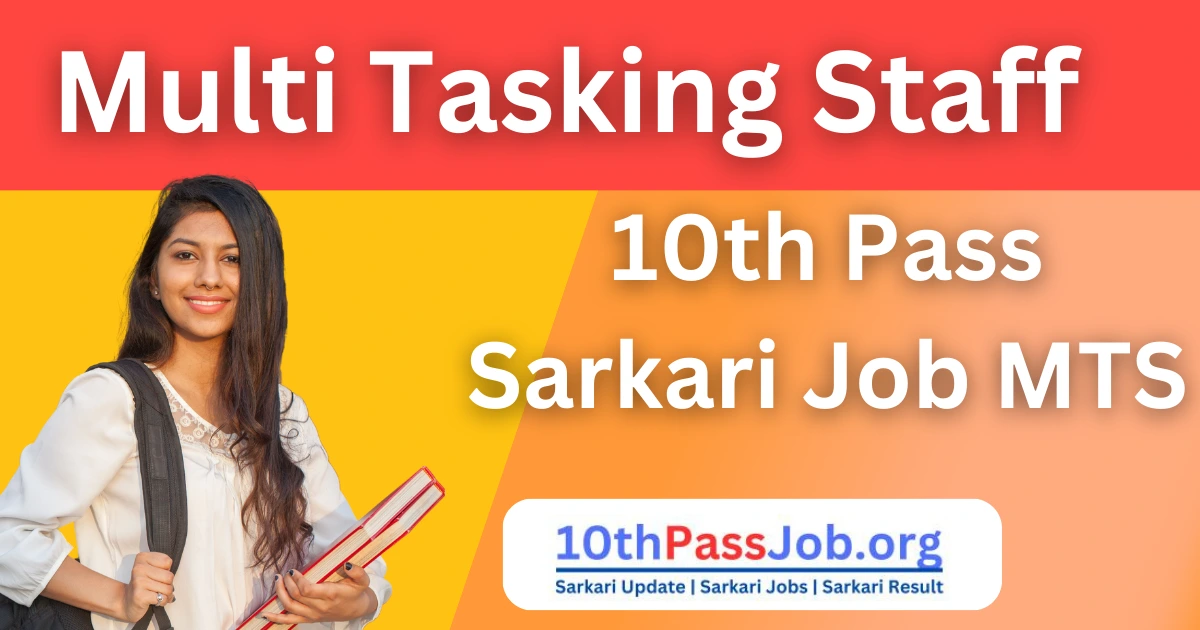 10th Pass Sarkari Job Multi Tasking Staff 2024