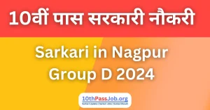 10th Pass Sarkari in Nagpur Group D 2024