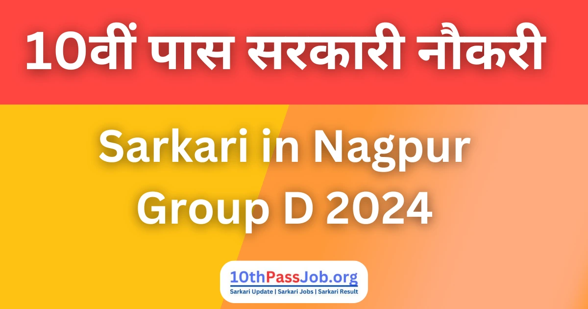 10th Pass Sarkari in Nagpur Group D 2024