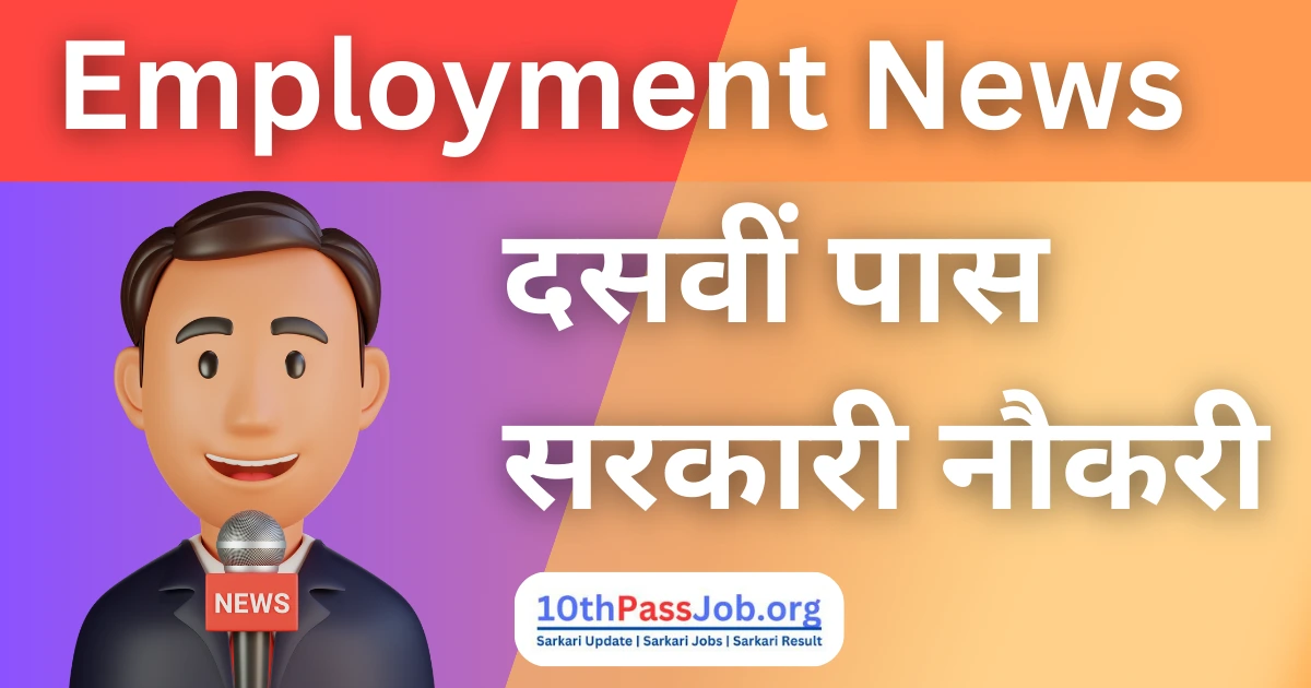 Employment News Haryana 2024