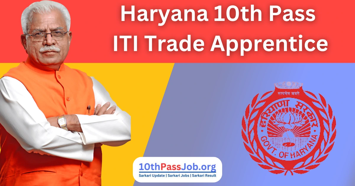 Haryana 10th Pass ITI Trade Apprentice