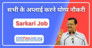 New Delhi Sarkari Job Various Posts