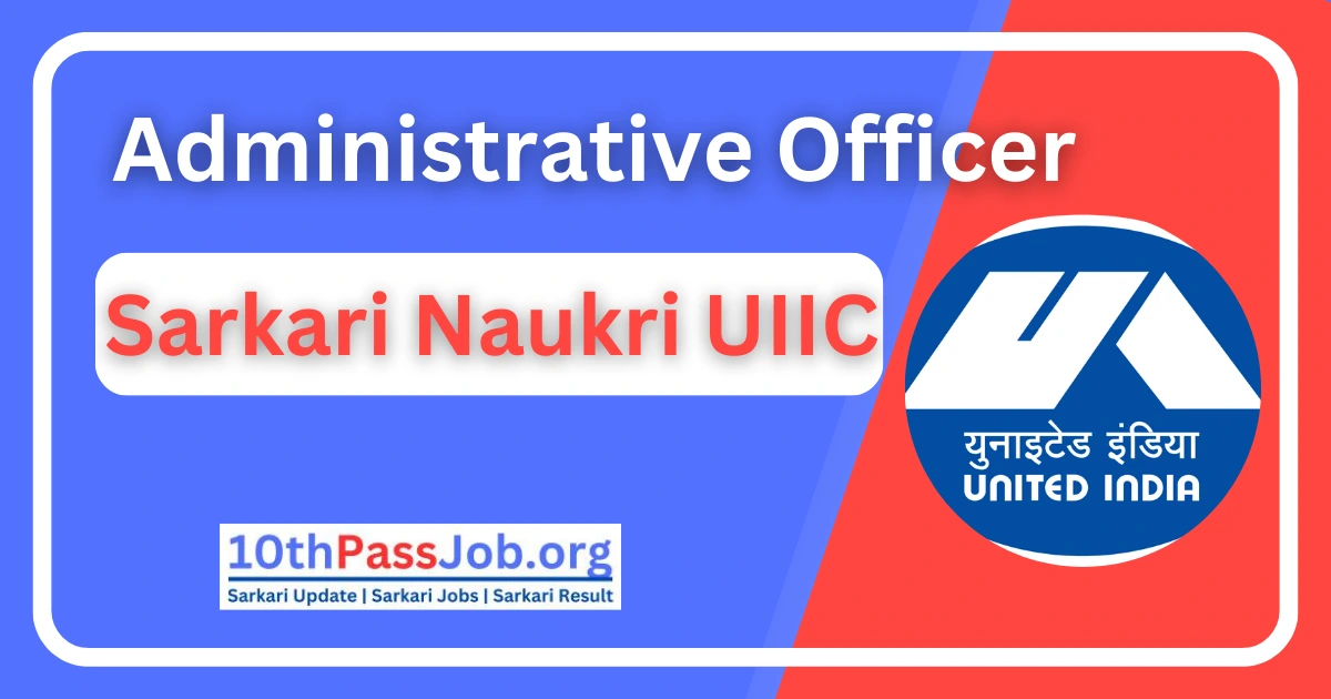 Sarkari Naukri UIIC