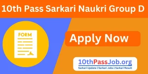 10th Pass Sarkari Naukri Group D Forms 2024