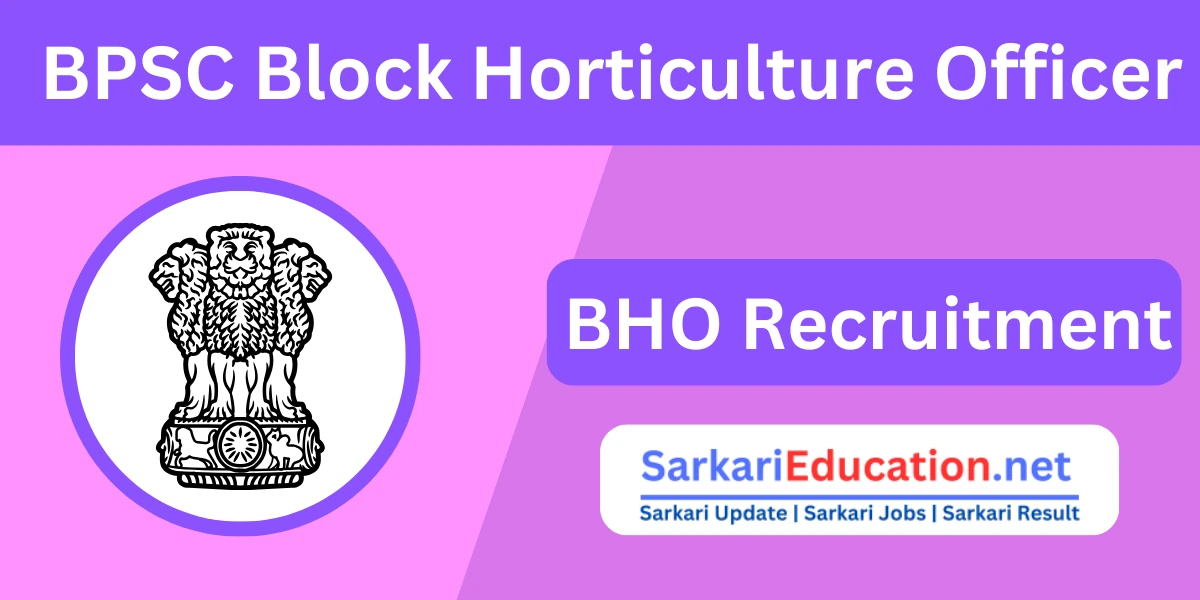 BPSC BHO Recruitment 2024