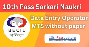 Data Entry Operator, MTS Sarkari Naukri In Delhi 2024 without paper