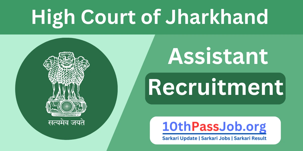 High Court Assistant Recruitment 2024