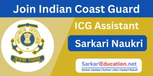 ICG Assistant Commandant Recruitment 2024 Sarkari Naukri