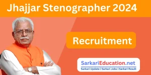 Jhajjar Stenographer Recruitment 2024