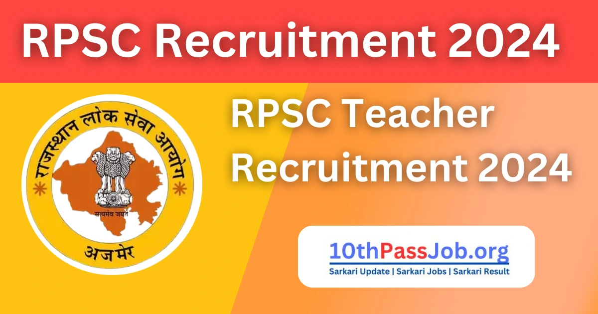 RPSC Recruitment 2023