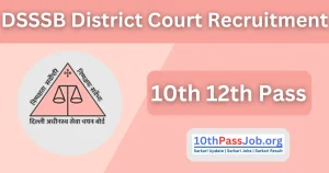 DSSSB Delhi District Court Recruitment 2024