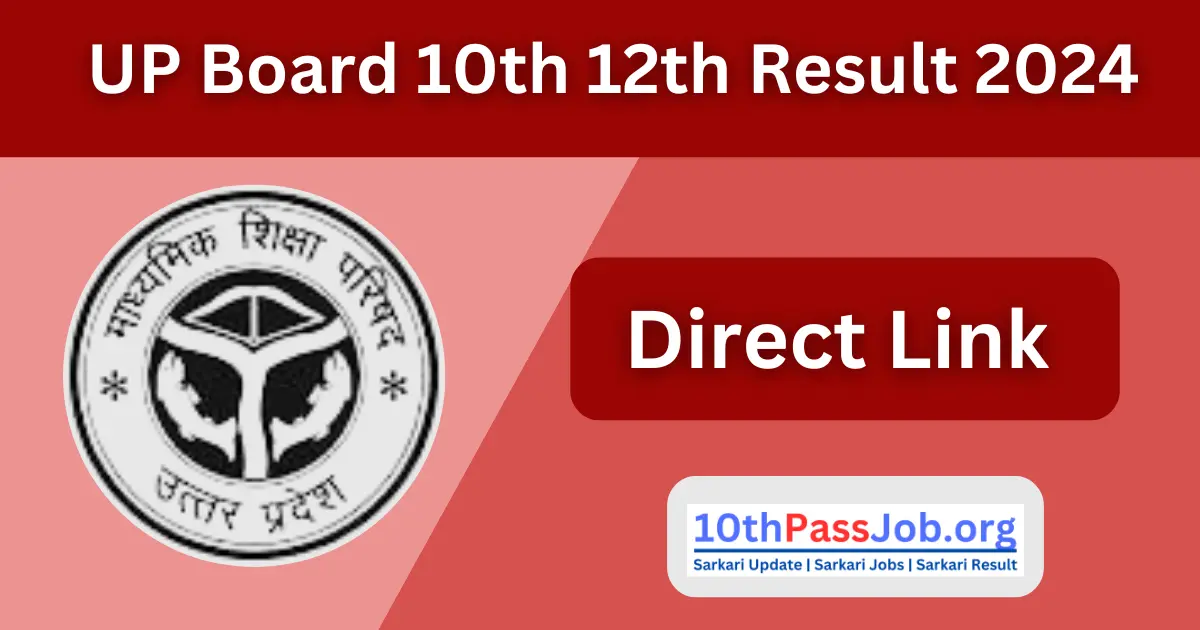 UP Board 10th 12th Result 2024 Direct Link