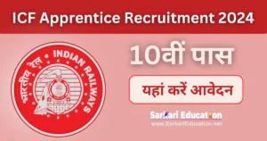 ICF Apprentice Recruitment 2024