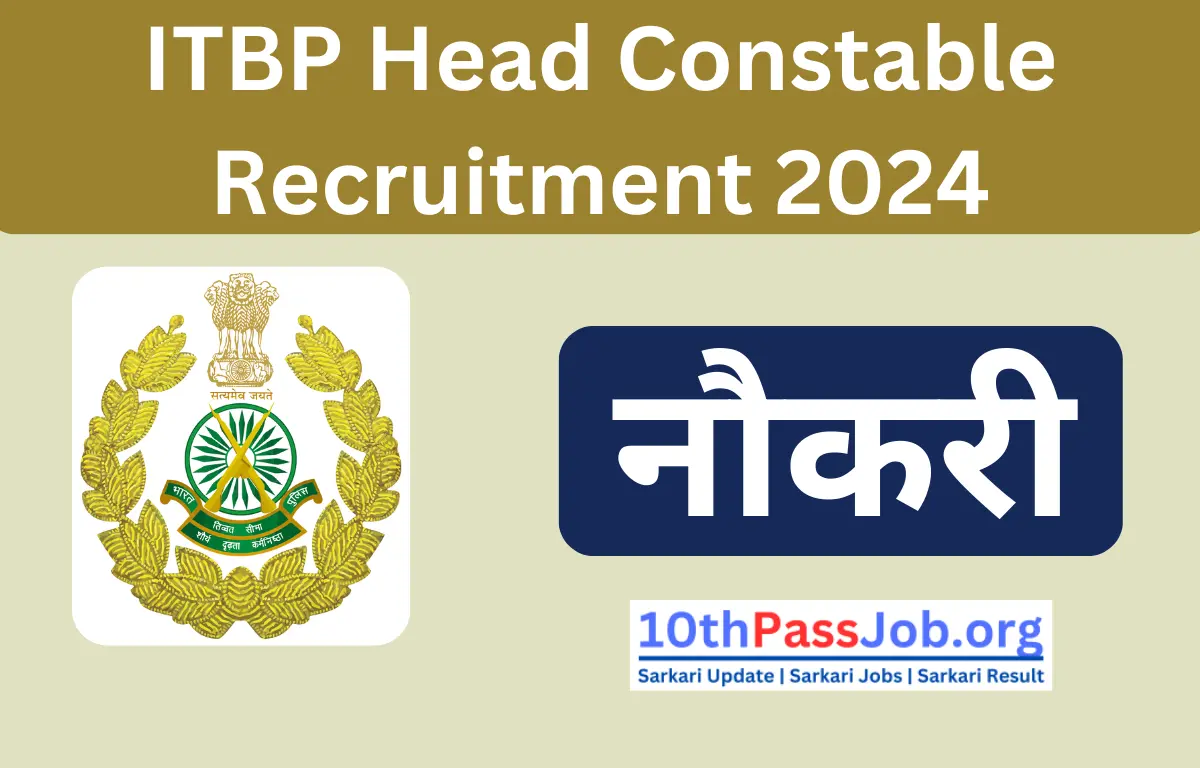 ITBP Head Constable Recruitment 2024