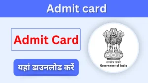 Admit card