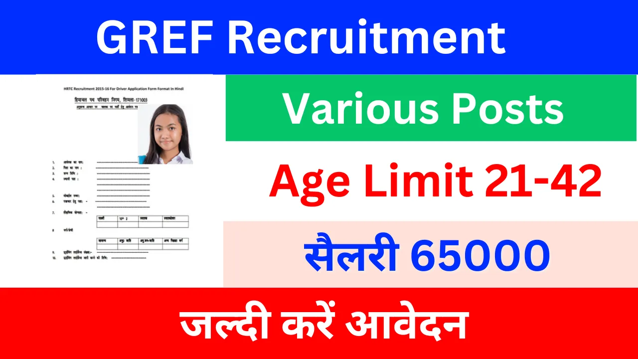 GREF Recruitment 2024