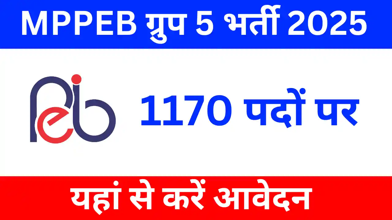 Government Jobs: Apply for 1170 posts under MPPEB Group 5 Recruitment 2024