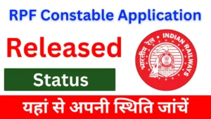 RPF Constable Application Status 2025 Released: Check Your Status on rrbapply.gov.in