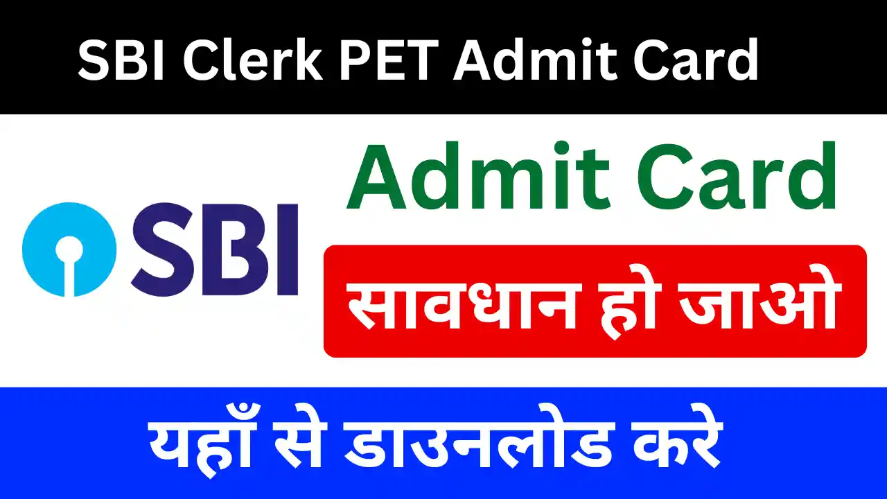 SBI Clerk PET Admit Card 2025: Download Your Pre-Exam Training Call Letter Now